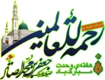 هفته وحدت مبارک 2