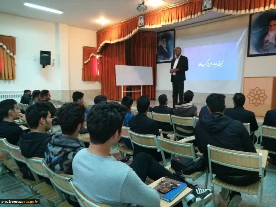 نشست کار آفرینی 3