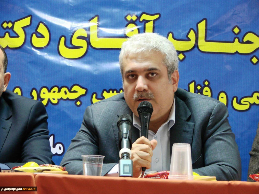 افتتاح اولین مرکز رشد دانشگاهی غرب استان در آموزشکده  فنی پسران  شهدای گلپایگان 2