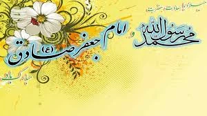 میلاد پیامبر رحمت حضرت محمد مصطفی  (ص) برهمگان مبارک  2