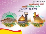 shaban55