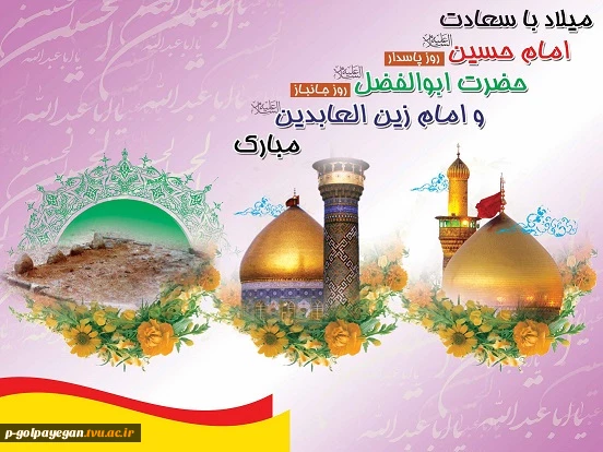 shaban55