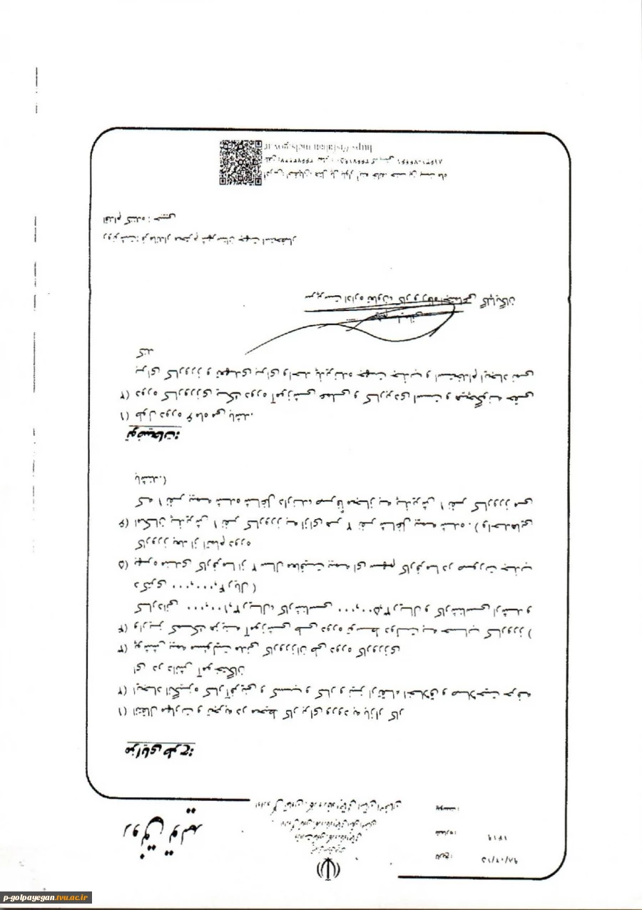 طرح کارورزی 3