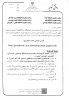 اطلاعیه کارورزی وزارت تعاون کار و رفاه اجتماعی فارغ التحصیلان کلیه مقاطع دانشگاهی 2