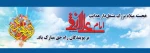 تبریک روز عرفه 2