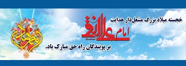 تبریک روز عرفه 2