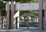 چشم انداز دانشگاه 2