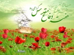 تبریک آغاز هفته دفاع مقدس