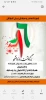 برگزاری مراسم گرامیداشت 16 آذر – روز دانشجو
طی مراسمی از دانشجویان و فعالان فرهنگی آموزشکده فنی و حرفه ای پسران گلپایگان تجلیل شد.  2