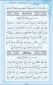 روزمان را با قرآن کریم آغاز کنیم