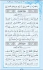 روزمان را با قرآن کریم آغاز کنیم 2
