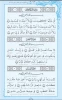 روزمان را با قرآن کریم آغاز کنیم - ترتیل صفحه 603 2
