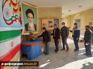 برگزاری مراسم گرامیداشت 42 مین سالگرد انقلاب اسلامی 5