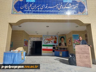 برگزاری مراسم گرامیداشت 42 مین سالگرد انقلاب اسلامی 3