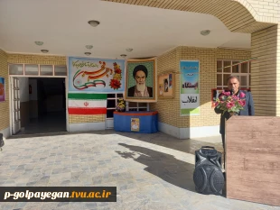 برگزاری مراسم گرامیداشت 42 مین سالگرد انقلاب اسلامی 9