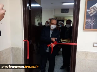 افتتاح دفتر کارافرینی و ارتباط با صنعت اموزشکده فنی و حرفه ای گلپایگان 2