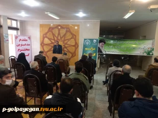 افتتاح دفتر کارافرینی و ارتباط با صنعت اموزشکده فنی و حرفه ای گلپایگان 7