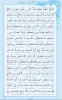 روزمان را با تلاوت قرآن کریم آغاز کنیم  2