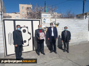 به همت اداره امور فرهنگی آموزشکده فنی و حرفه ای گلپایگان از سه خانواده شهدای دانشجوی دوران دفاع مقدس تجلیل شد. 2
