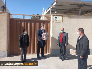 به همت اداره امور فرهنگی آموزشکده فنی و حرفه ای گلپایگان از سه خانواده شهدای دانشجوی دوران دفاع مقدس تجلیل شد. 3