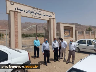 بازدید دکتر موسوی مدیر کل نظارت و ارزیابی دانشگاه فنی و حرفه ای از آموزشکده فنی و حرفه ای پسران گلپایگان(شهداء) 2