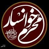 نمایشگاه مجازی " از چشم خورشید" بمناسبت ماه محرم 2