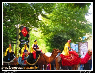 نمایشگاه مجازی " از چشم خورشید" بمناسبت ماه محرم 2