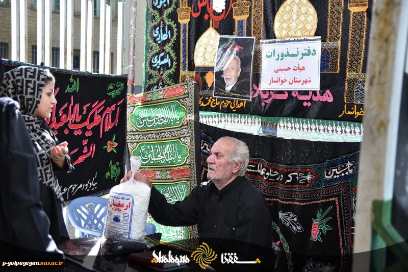 نمایشگاه مجازی " از چشم خورشید" بمناسبت ماه محرم 2