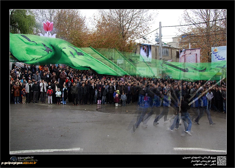 نمایشگاه مجازی " از چشم خورشید" بمناسبت ماه محرم 2