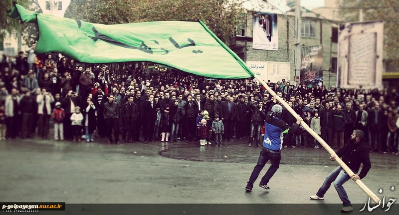 نمایشگاه مجازی " از چشم خورشید" بمناسبت ماه محرم 2