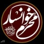 نمایشگاه مجازی " از چشم خورشید" بمناسبت ماه محرم