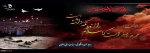 فرا رسیدن ماه صفر و ایام اربعین تسلیت باد. 2