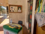 همزمان با آغاز سال تحصیلی جدید
 2