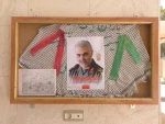 همزمان با آغاز سال تحصیلی جدید
 2