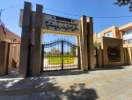 همزمان با آغاز سال تحصیلی جدید
 2