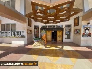 همزمان با آغاز سال تحصیلی جدید
 2