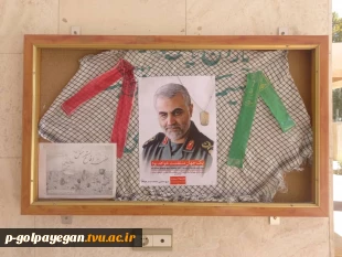 همزمان با آغاز سال تحصیلی جدید
 2