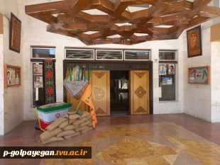 همزمان با آغاز سال تحصیلی جدید
 2