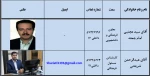 کارشناسان فرهنگی 2