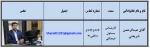 کارشناسان فرهنگی 2