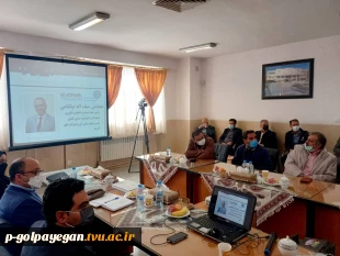 نشست صمیمی صاحبان صنایع با مسئولین اجرایی نوزدهیمن دوره مسابقات ملی مهارت 10