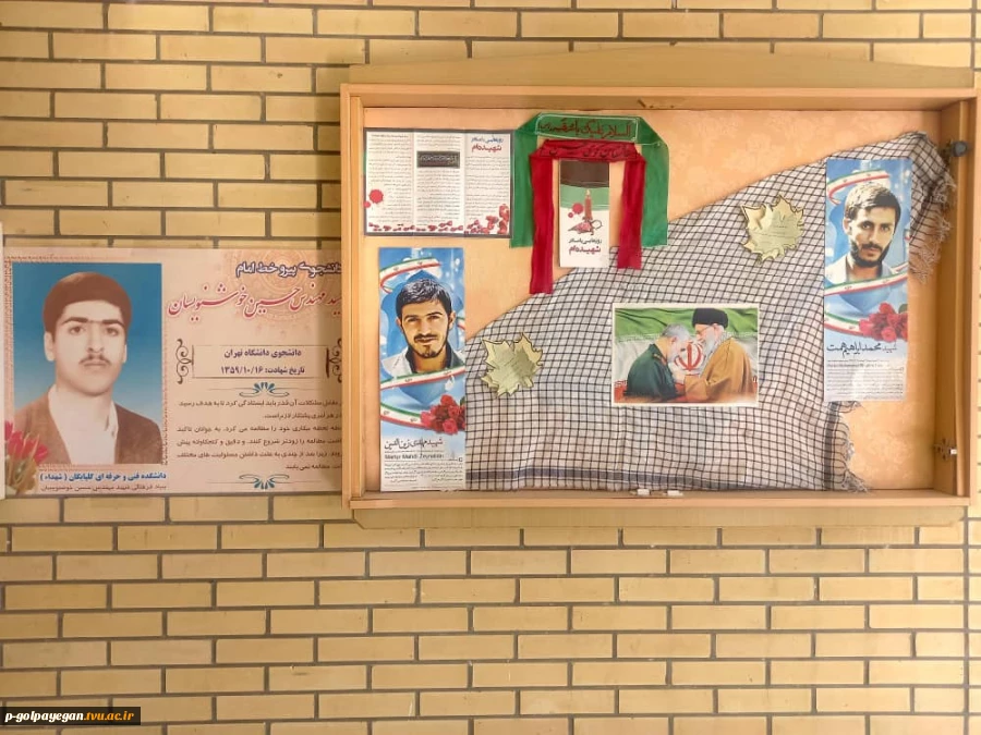 تشریح برنامه های فرهنگی آموزشکده فنی و حرفه ای پسران گلپایگان بمناسبت هفته بسیج
 2