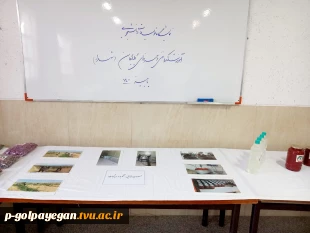 تشریح برنامه های فرهنگی آموزشکده فنی و حرفه ای پسران گلپایگان بمناسبت هفته بسیج
 2