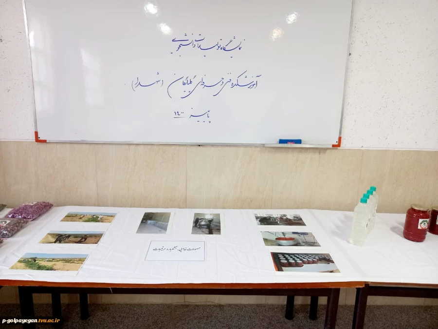 تشریح برنامه های فرهنگی آموزشکده فنی و حرفه ای پسران گلپایگان بمناسبت هفته بسیج
 2