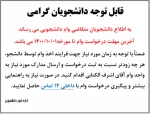 جهت کسب اطلاعات بیشتر در همین صفحه به بخش اخبار مرکز مراجعه نمایید. 2