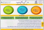 جهت کسب اطلاعات بیشتر در همین صفحه به بخش اخبار مرکز مراجعه نمایید. 6