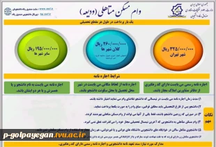 جهت کسب اطلاعات بیشتر در همین صفحه به بخش اخبار مرکز مراجعه نمایید. 6