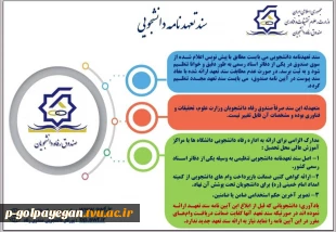 جهت کسب اطلاعات بیشتر در همین صفحه به بخش اخبار مرکز مراجعه نمایید. 9