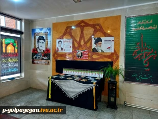 اداره امور فرهنگی اجتماعی و دانشجویی با همکاری بسیج دانشجویی برگزار می کند: 3