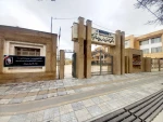 اداره امور فرهنگی اجتماعی و دانشجویی با همکاری بسیج دانشجویی برگزار می کند: 4